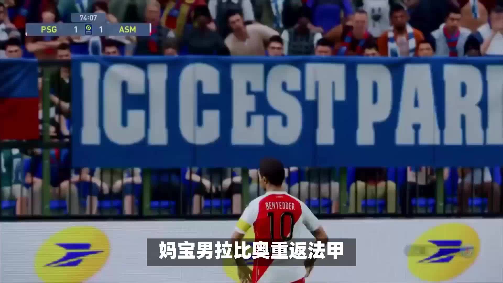 的失利可