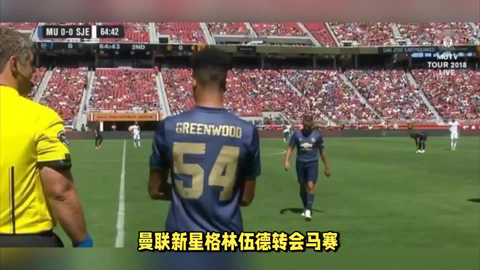 防线最